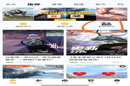 和平精英免费辅助 下载软件安装(和平精英科技辅助下载安装) 和平精英免费辅助 下载软件安装(和平精英科技辅助下载安装)