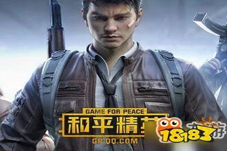 和平精英ios免越狱外挂单透(和平精英ios免越狱外挂稳吗) 和平精英ios免越狱外挂单透(和平精英ios免越狱外挂稳吗)