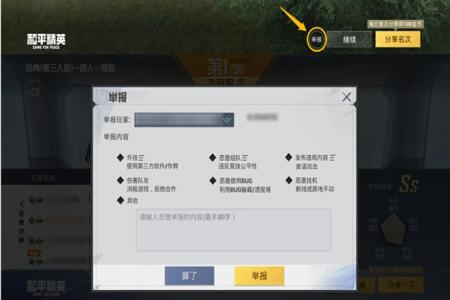 和平精英弹琴辅助器会封号吗（和平精英外设辅助器会封号吗）
