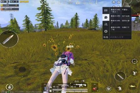 和平精英中的外挂怎么下载(和平精英外挂怎么下载教程) 和平精英中的外挂怎么下载(和平精英外挂怎么下载教程)