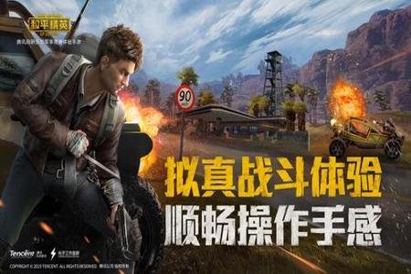 和平精英辅助大全免费版ios(和平精英下载辅助器ios) 和平精英辅助大全免费版ios(和平精英下载辅助器ios)