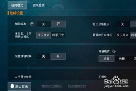 和平精英外挂太多了怎么玩(和平精英外挂太多该怎么玩) 和平精英外挂太多了怎么玩(和平精英外挂太多该怎么玩)