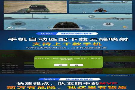 和平精英外挂安卓直装必封吗(和平精英开外挂安卓苹果一块封吗) 和平精英外挂安卓直装必封吗(和平精英开外挂安卓苹果一块封吗)