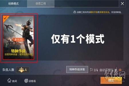 和平精英辅助软件都有什么软件(和平精英辅助软件是什么软件) 和平精英辅助软件都有什么软件(和平精英辅助软件是什么软件)