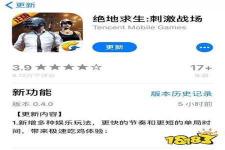 和平精英ios外挂容易安装吗(和平精英ios外挂会封设备吗) 和平精英ios外挂容易安装吗(和平精英ios外挂会封设备吗)