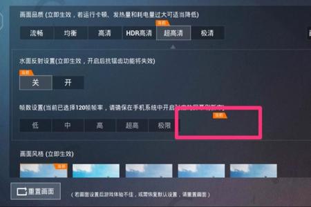 和平精英手机版怎样开外挂(和平精英手机版怎么搞外挂) 和平精英手机版怎样开外挂(和平精英手机版怎么搞外挂)