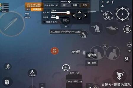 和平精英外挂玩家怎么看(和平精英外挂怎么看出来) 和平精英外挂玩家怎么看(和平精英外挂怎么看出来)