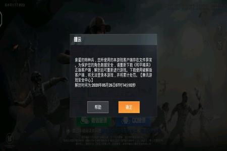 vivo和平精英怎么设置外挂(vivo和平精英画面怎么设置最好) vivo和平精英怎么设置外挂(vivo和平精英画面怎么设置最好)