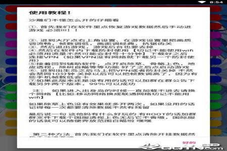 和平精英外挂工具箱安卓(和平精英辅助工具安卓) 和平精英外挂工具箱安卓(和平精英辅助工具安卓)