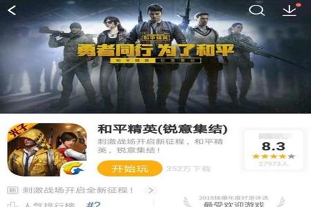 和平精英体验服辅助免费(和平精英体验服辅助软件) 和平精英体验服辅助免费(和平精英体验服辅助软件)