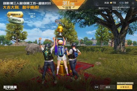 和平精英手游辅助网下载(和平精英手游稳定辅助官网) 和平精英手游辅助网下载(和平精英手游稳定辅助官网)