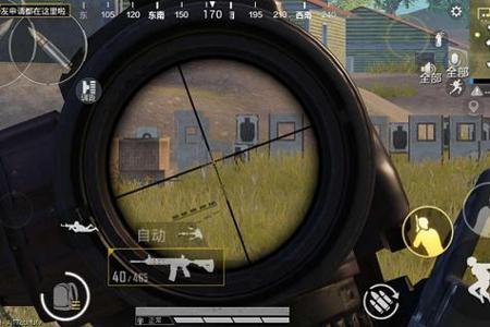 pc和平精英要开辅助瞄准吗(和平精英该开辅助瞄准吗) pc和平精英要开辅助瞄准吗(和平精英该开辅助瞄准吗)