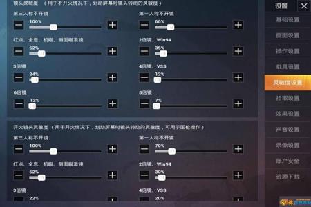 和平精英免费安全外挂(和平精英最安全的外挂) 和平精英免费安全外挂(和平精英最安全的外挂)