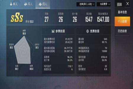 和平精英用什么外挂不会封号(和平精英外挂不会被封号的) 和平精英用什么外挂不会封号(和平精英外挂不会被封号的)