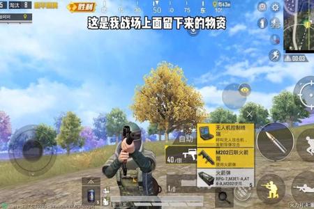 什么辅助对和平精英最有用(辅助瞄准和平精英有啥用) 什么辅助对和平精英最有用(辅助瞄准和平精英有啥用)