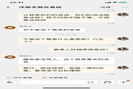 和平精英外挂群的qq号是多少(和平精英游戏群的qq号是多少) 和平精英外挂群的qq号是多少(和平精英游戏群的qq号是多少)